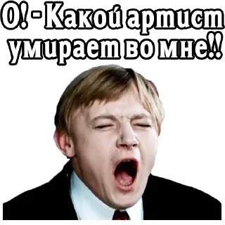 Sticker Большая перемена (ч.4) :: @elsticko - 5