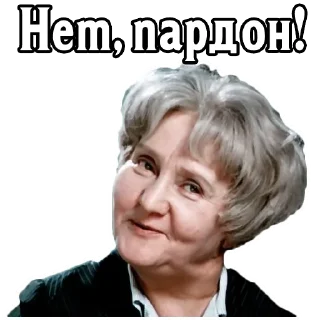 Sticker Большая перемена (ч.4) :: @elsticko - 4