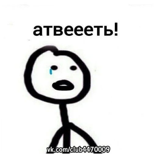 Sticker BolsheStikerovTutStikeryy71 - 1