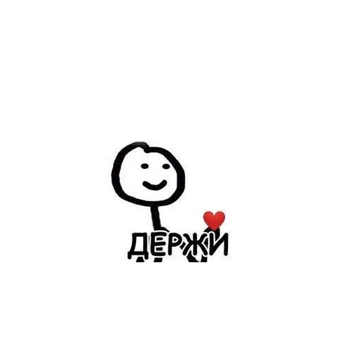 Sticker BolsheStikerovTutStikeryy71 - 1