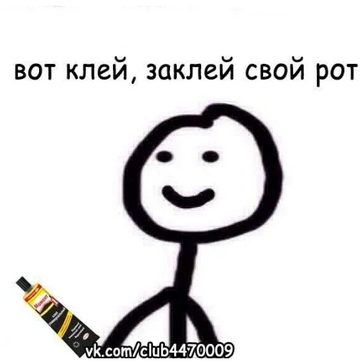 Sticker BolsheStikerovTutStikeryy71 - 1