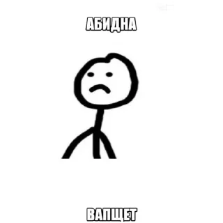 Стикер больше стикеров тут: @stikeryy7 - 9