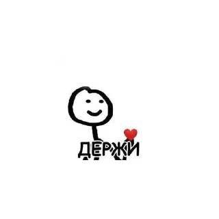 Стикер больше стикеров тут: @stikeryy7 - 3