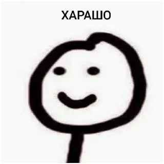 Стикер больше стикеров тут: @stikeryy7 - 5