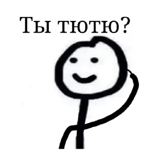 Стикер больше стикеров тут: @stikeryy7 - 1