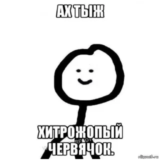 Стикер больше стикеров тут: @stikeryy7 - 4