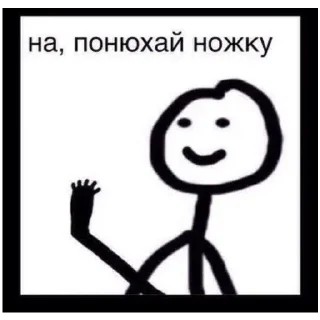 Стикер больше стикеров тут: @stikeryy7 - 6