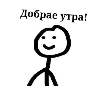 Стикер больше стикеров тут: @stikeryy7 - 10