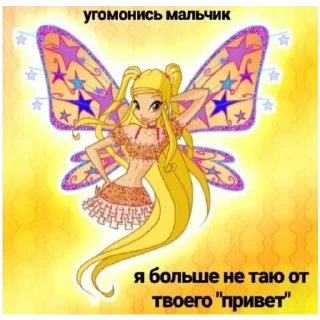 Sticker больше стикеров тут: @stikeryy7 - 4