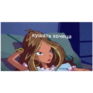 Sticker больше стикеров тут: @stikeryy7 - 2