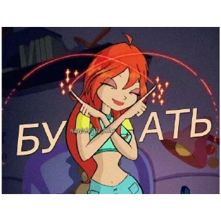 Sticker больше стикеров тут: @stikeryy7 - 3