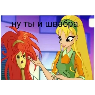 Sticker больше стикеров тут: @stikeryy7 - 9