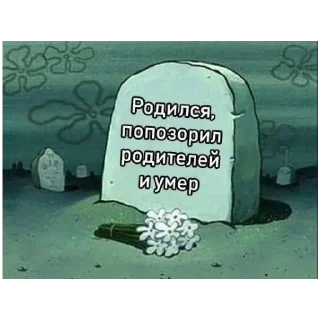 Sticker больше стикеров тут: @stikeryy7 - 8