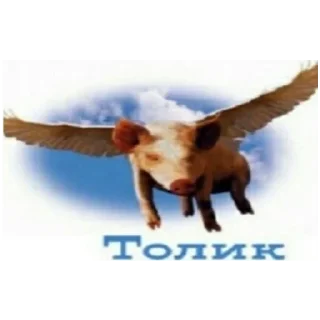 Стикер больше стикеров тут: @stikeryy7 - 1