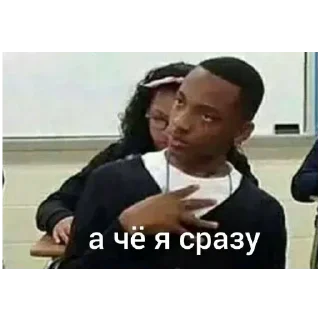 Стикер больше стикеров тут: @stikeryy7 - 4