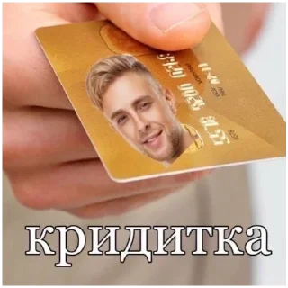 Стикер больше стикеров тут: @stikeryy7 - 8