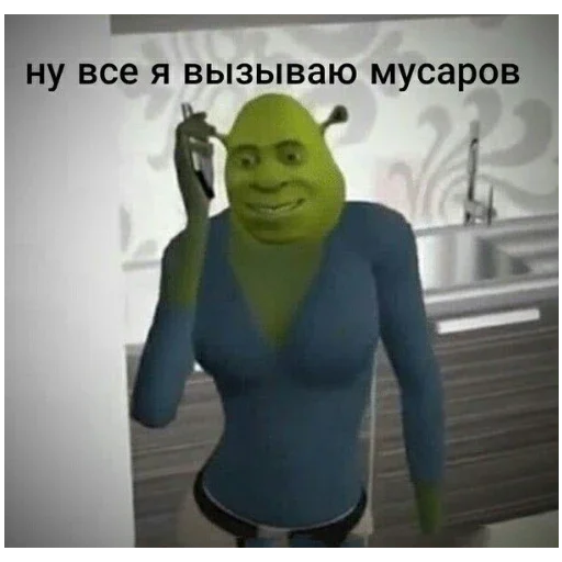 Sticker BolsheStikerovTutStikeryy75 - 1