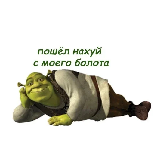 Sticker BolsheStikerovTutStikeryy75 - 1