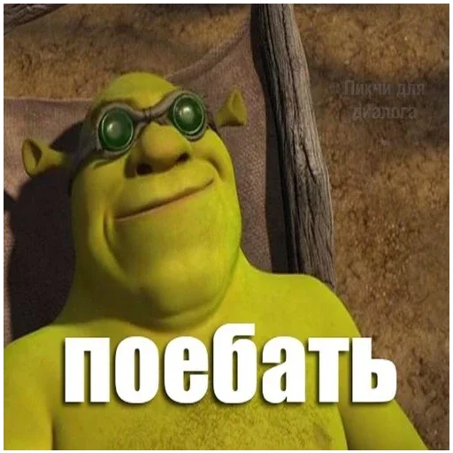 больше стикеров тут: @stikeryy7 - 