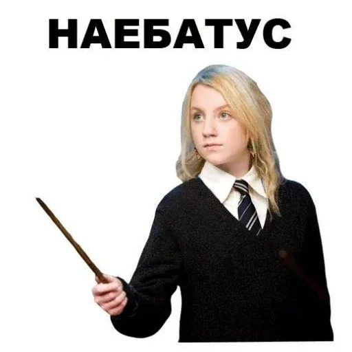 больше стикеров тут: @stikeryy7 - 