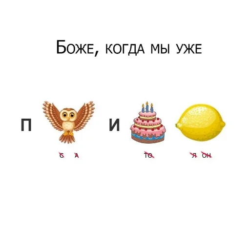 Стикер BolsheStikerovTutStikeryy7531 - 1