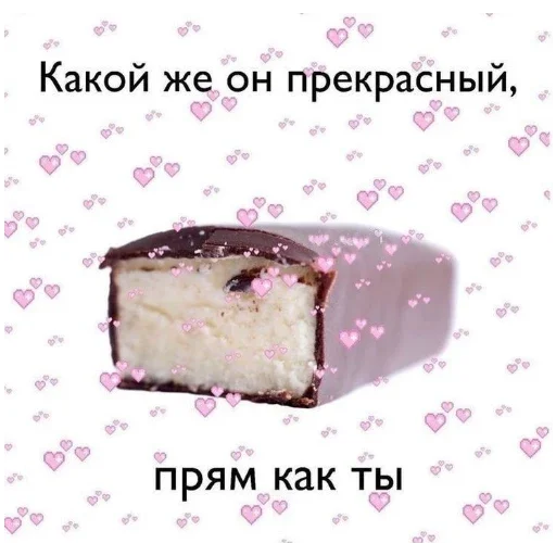 Стикер BolsheStikerovTutStikeryy7531 - 1