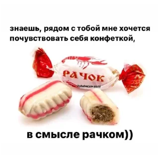 Стикер больше стикеров тут: @stikeryy7 - 2