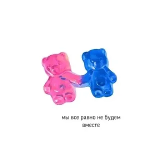 Стикер больше стикеров тут: @stikeryy7 - 8