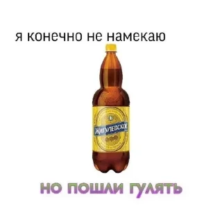 Стикер больше стикеров тут: @stikeryy7 - 9