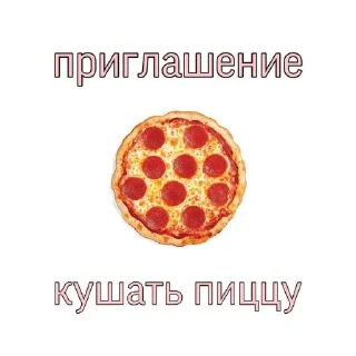 Стикер больше стикеров тут: @stikeryy7 - 7