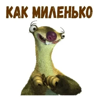 Sticker больше стикеров тут: @stikeryy7 - 8