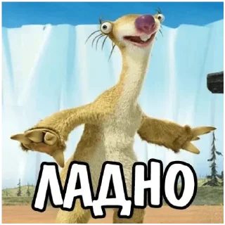 Sticker больше стикеров тут: @stikeryy7 - 4