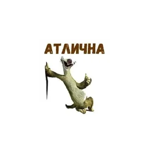 Sticker больше стикеров тут: @stikeryy7 - 3