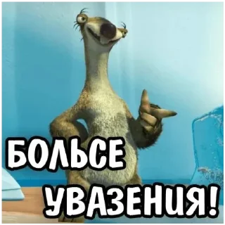 Sticker больше стикеров тут: @stikeryy7 - 10