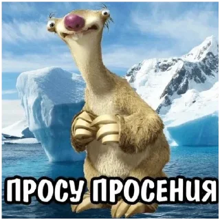 Sticker больше стикеров тут: @stikeryy7 - 6