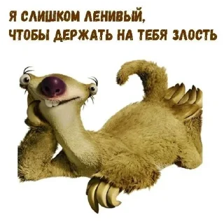 Sticker больше стикеров тут: @stikeryy7 - 2