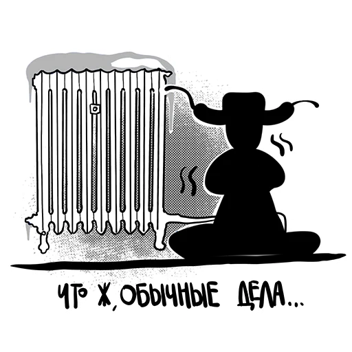 Стикер Больше, чем коробка - 10