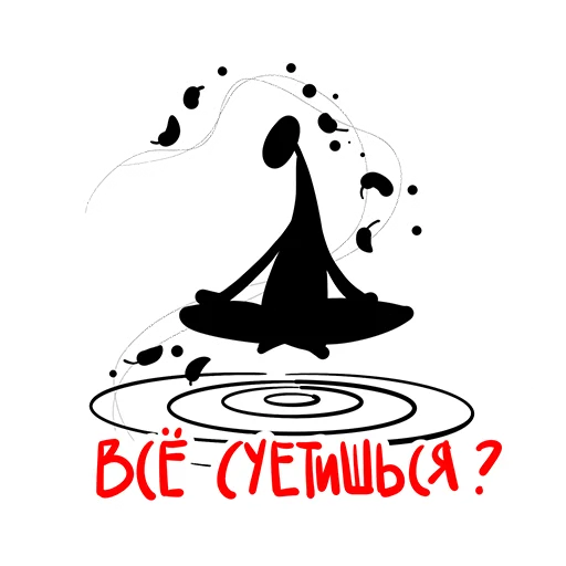 Стикер Больше, чем коробка - 9