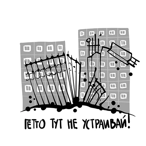 Стикер Больше, чем коробка - 8