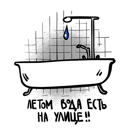 Стикер Больше, чем коробка - 7