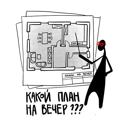 Стикер Больше, чем коробка - 6