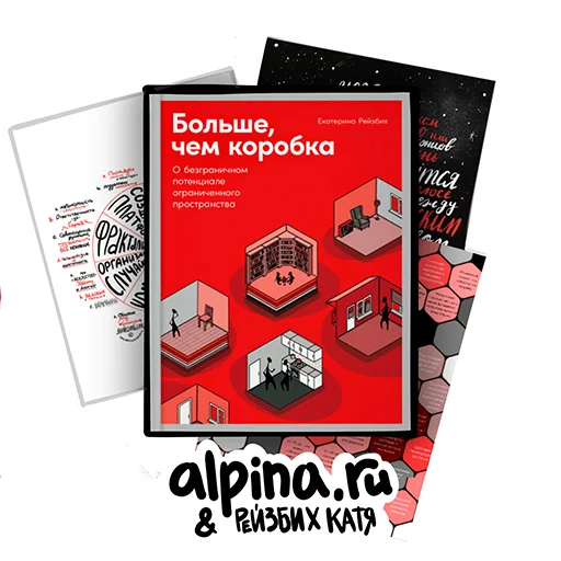 Стикер Больше, чем коробка - 5