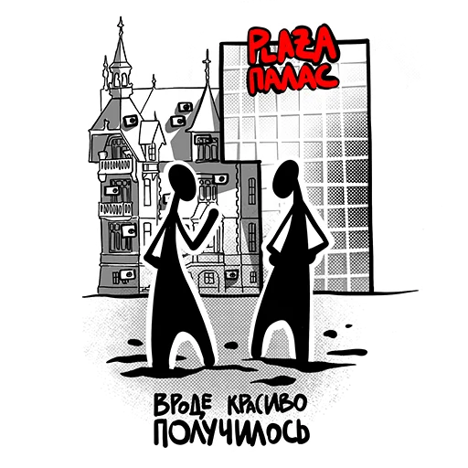 Стикер Больше, чем коробка - 3