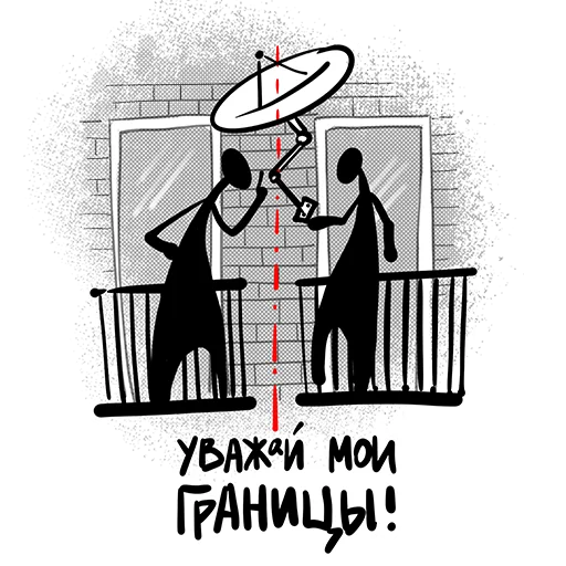 Стикер Больше, чем коробка - 1