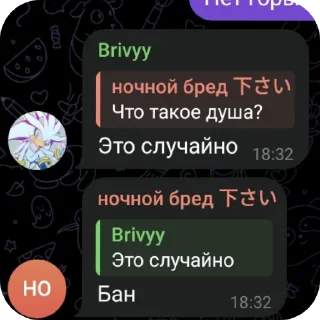 СМС часы скриншот