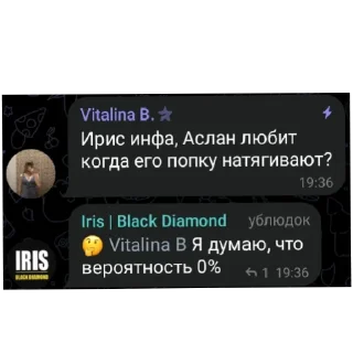 СМС скриншот