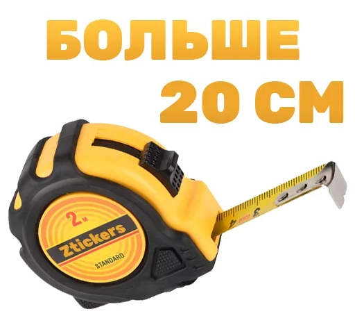 Sticker Bolsne20 - 1