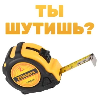 Стикер More than 20 cm @stickersb2b - 9