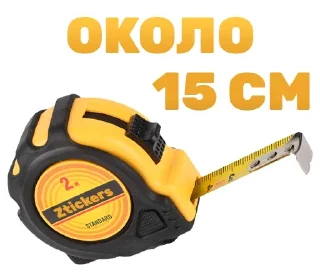 Стикер More than 20 cm @stickersb2b - 8