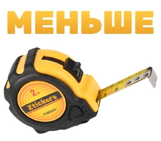 Стикер More than 20 cm @stickersb2b - 7